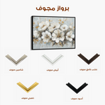 Floral 756 Canvas Art 60 x 40 cm / Black