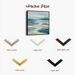 Abstract 757 Canvas Art 60 x 60 cm / Black