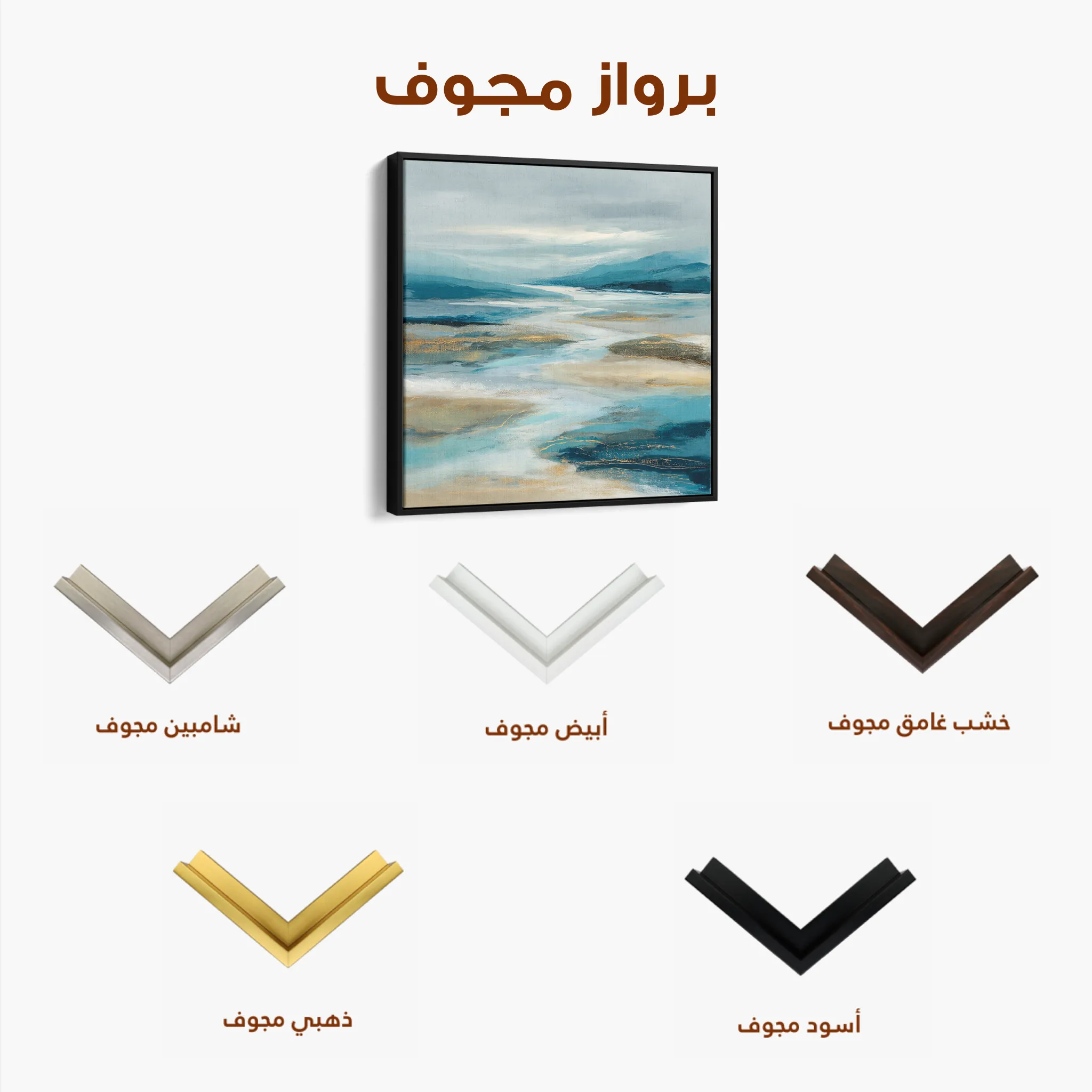 Abstract 757 Canvas Art 60 x 60 cm / Black