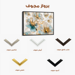 Floral 757 Canvas Art 60 x 40 cm / Black