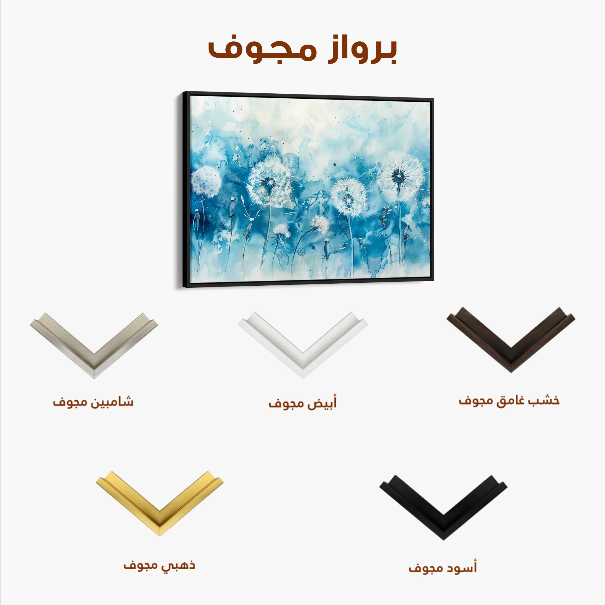 Floral 758 Canvas Art 60 x 40 cm / Black
