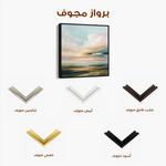 Abstract 759 Canvas Art 60 x 60 cm / Black