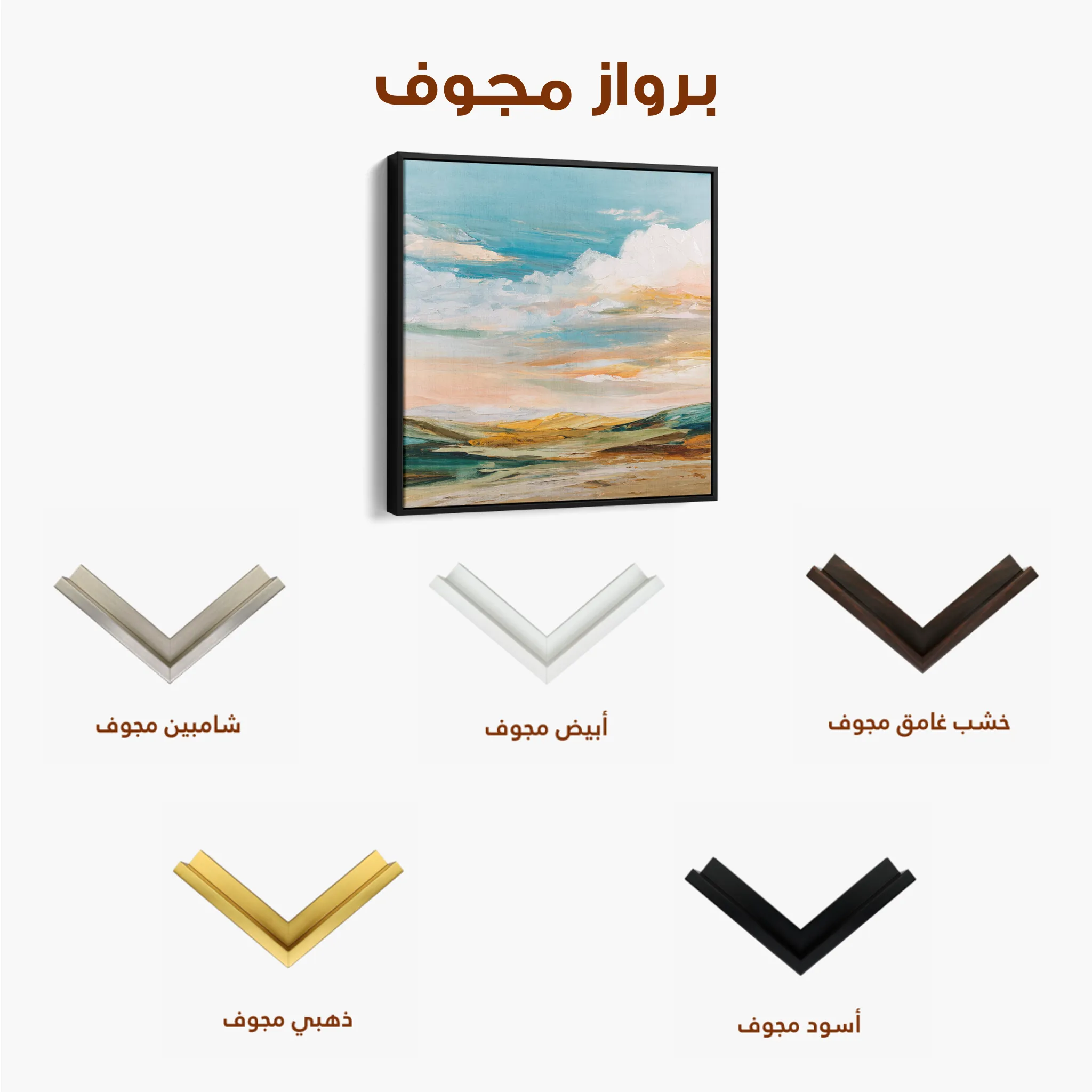 Abstract 760 Canvas Art 60 x 60 cm / Black