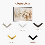 Floral 760 Canvas Art 60 x 40 cm / Black