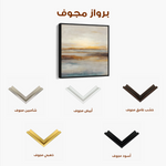 Abstract 761 Canvas Art 60 x 60 cm / Black