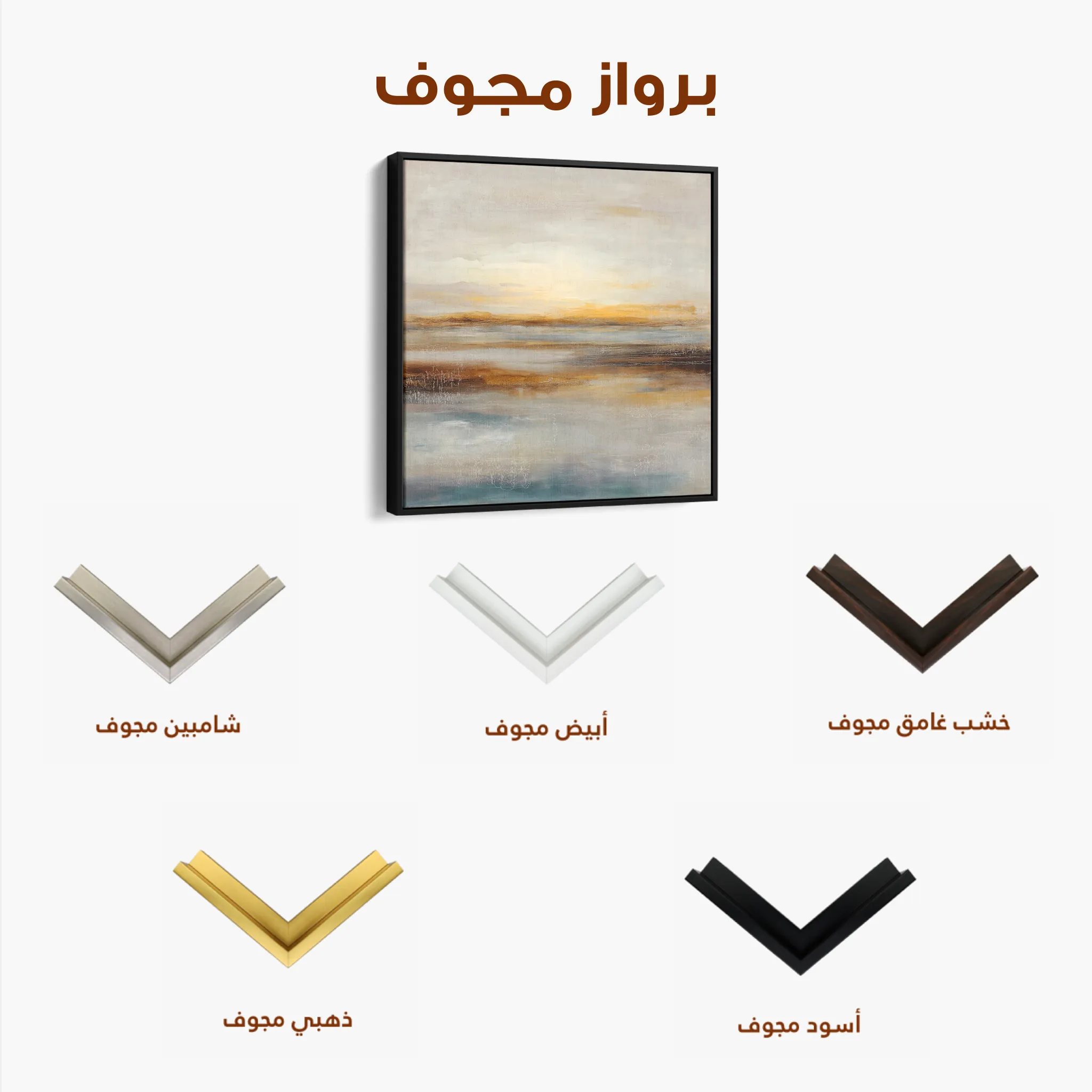 Abstract 761 Canvas Art 60 x 60 cm / Black