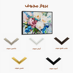 Floral 761 Canvas Art 60 x 40 cm / Black