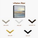 Abstract 763 Canvas Art 60 x 60 cm / Black