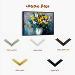 Floral 763 Canvas Art 60 x 40 cm / Black