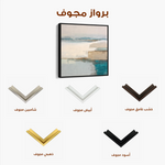 Abstract 764 Canvas Art 60 x 60 cm / Black