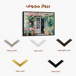 Floral 767 Canvas Art 60 x 40 cm / Black