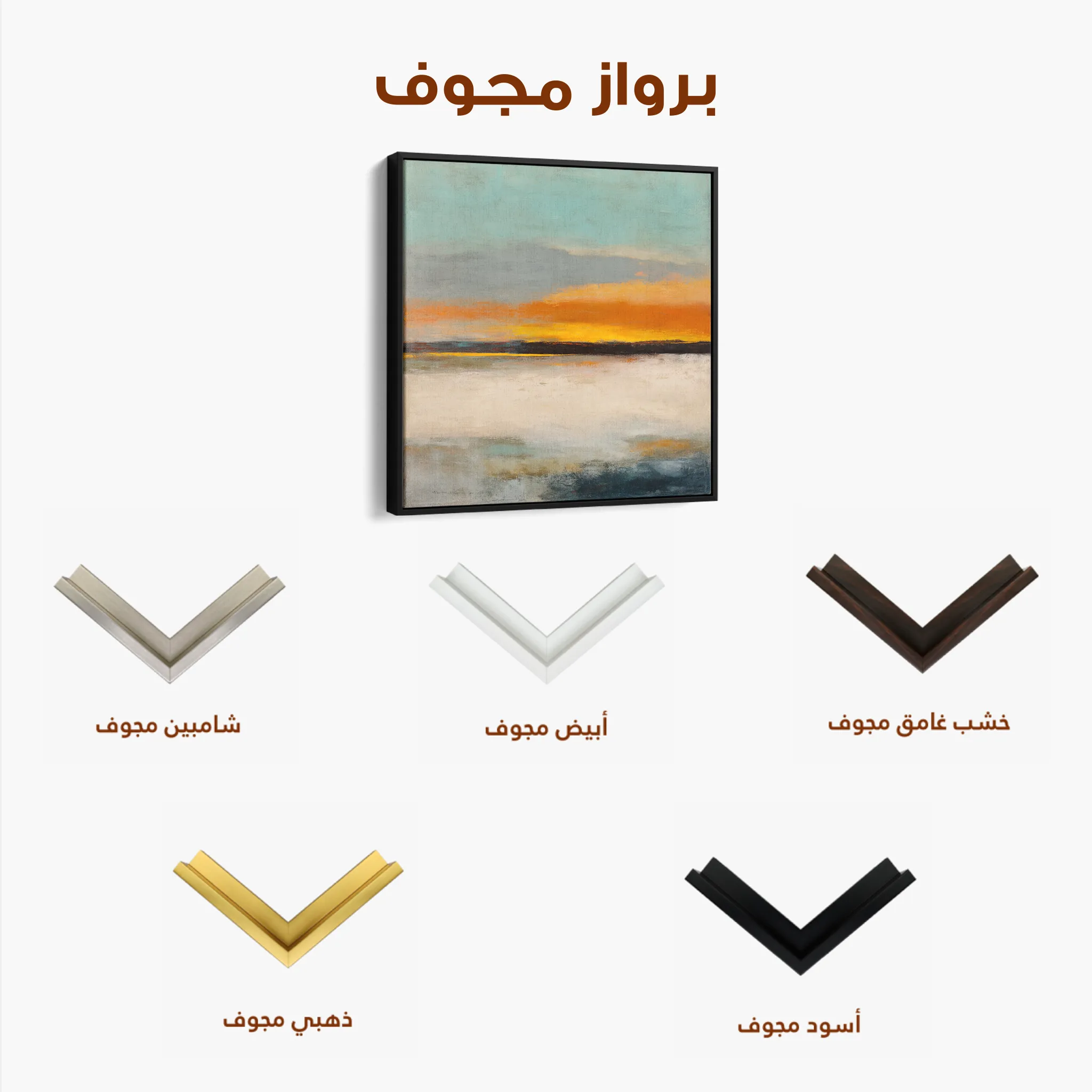 Abstract 768 Canvas Art 60 x 60 cm / Black