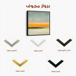 Abstract 769 Canvas Art 60 x 60 cm / Black