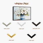 Floral 771 Canvas Art 60 x 40 cm / Black