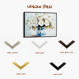 Floral 771 Canvas Art 60 x 40 cm / Black