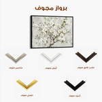 Floral 773 Canvas Art 60 x 40 cm / Black