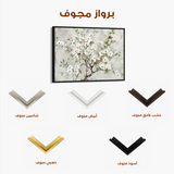 Floral 773 Canvas Art 60 x 40 cm / Black
