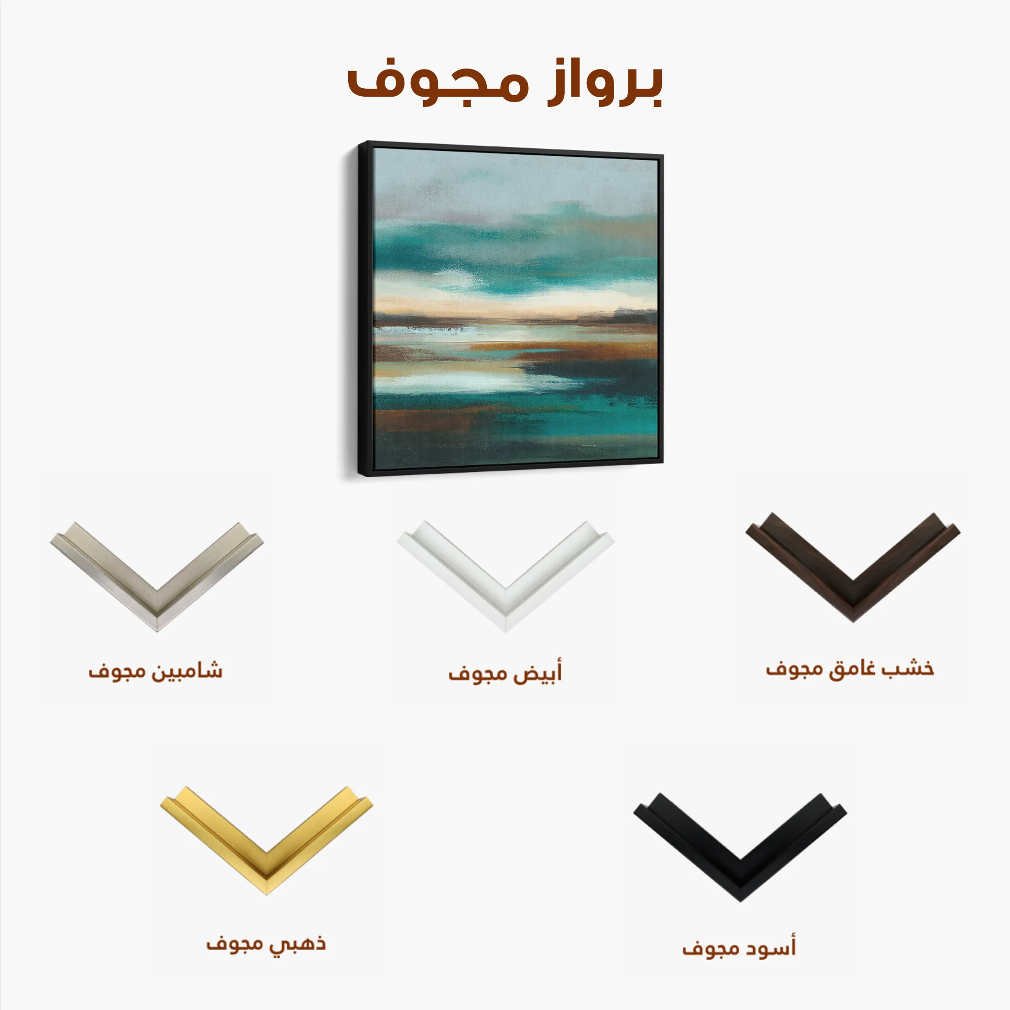 Abstract 774 Canvas Art 60 x 60 cm / Black
