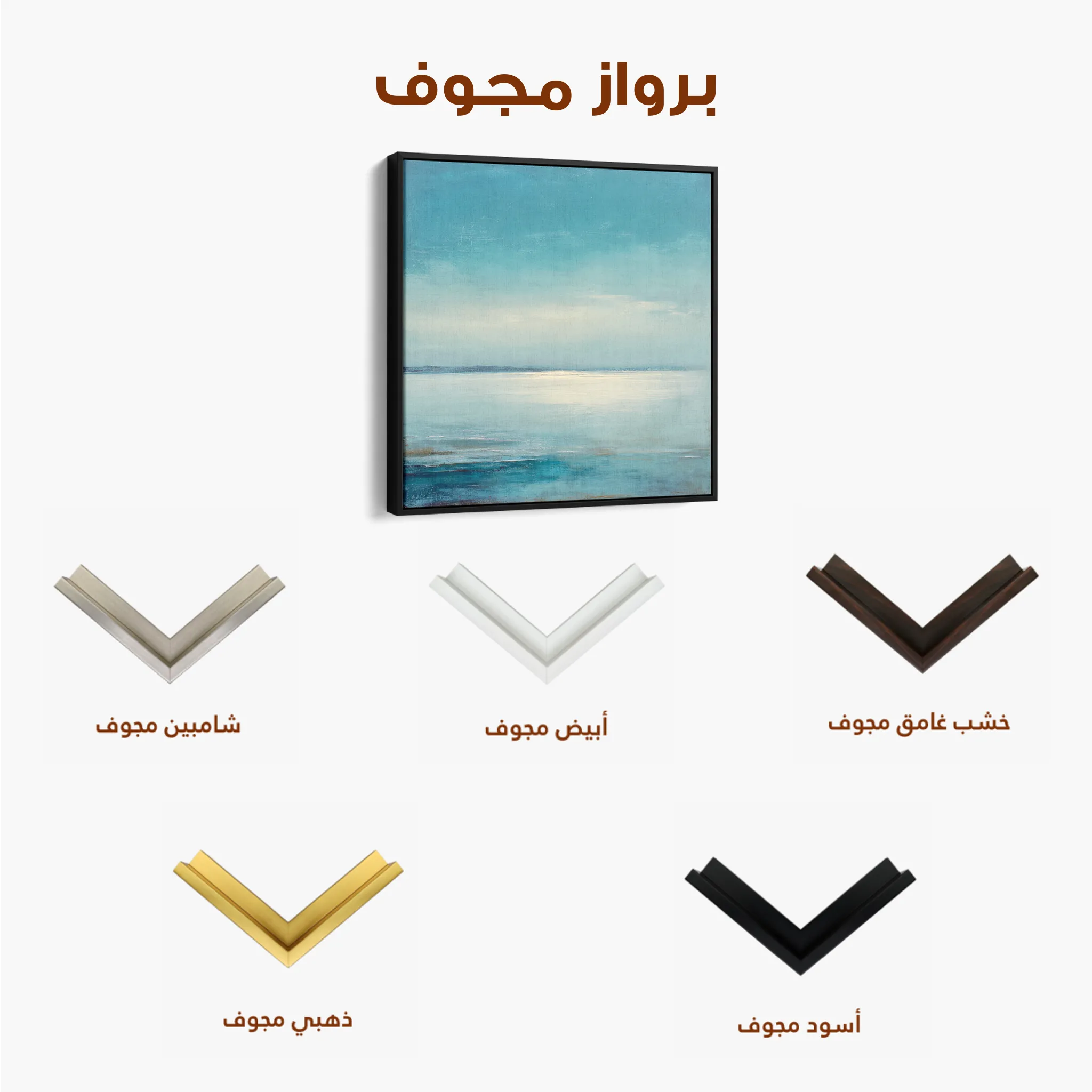 Abstract 776 Canvas Art 60 x 60 cm / Black