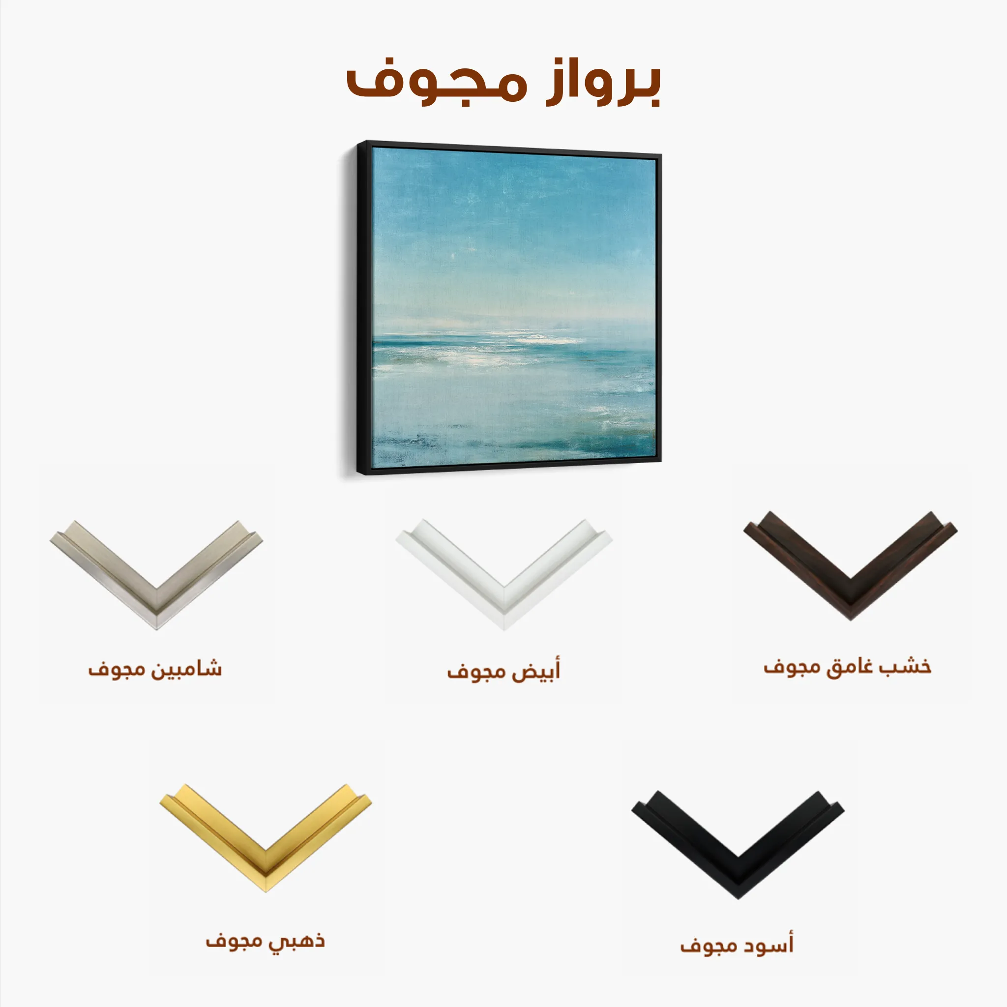 Abstract 777 Canvas Art 60 x 60 cm / Black