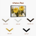 Floral 778 Canvas Art 60 x 40 cm / Black