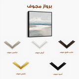 Abstract 780 Canvas Art 60 x 60 cm / Black