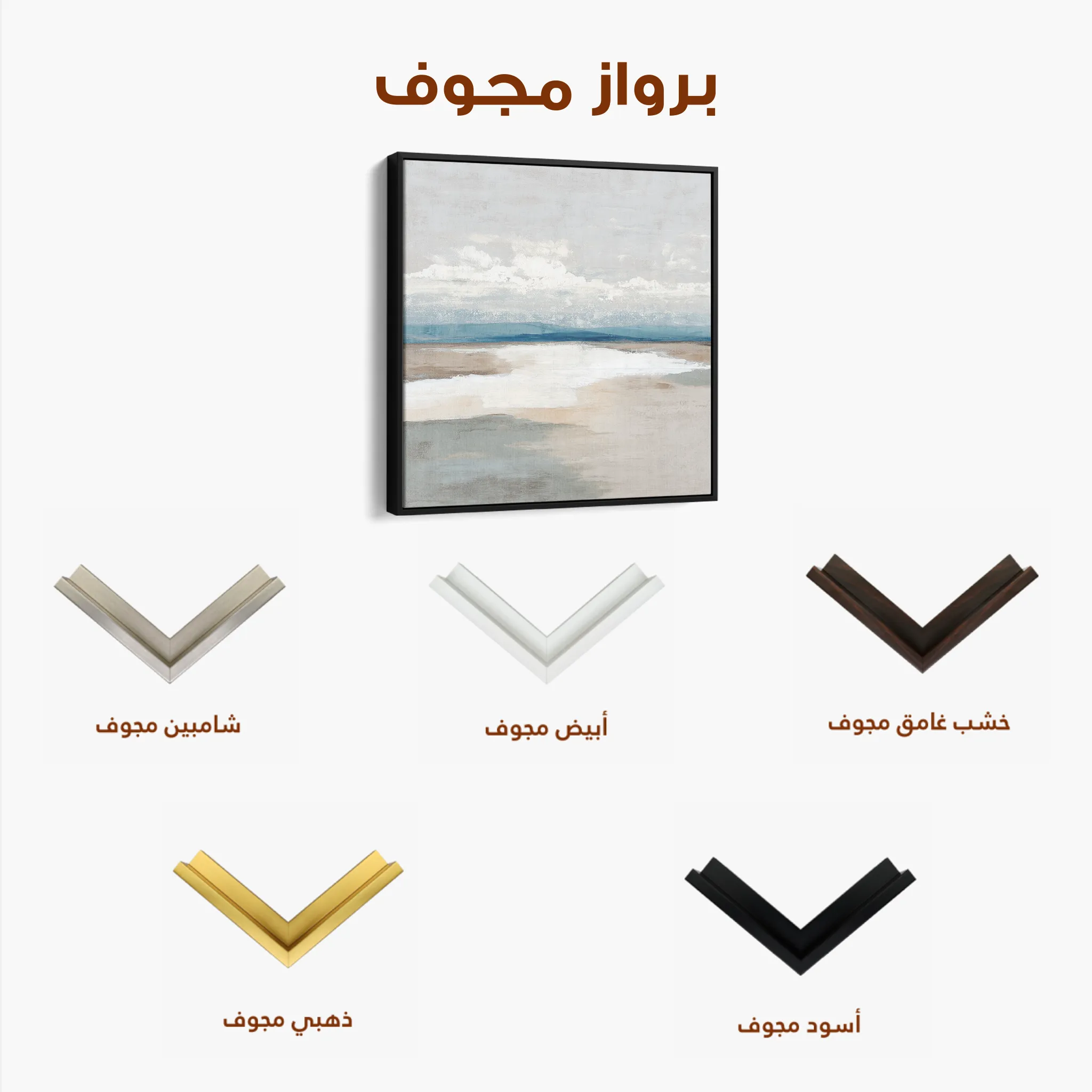 Abstract 780 Canvas Art 60 x 60 cm / Black
