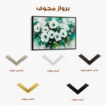 Floral 780 Canvas Art 60 x 40 cm / Black