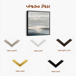 Abstract 781 Canvas Art 60 x 60 cm / Black