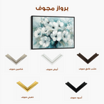 Floral 781 Canvas Art 60 x 40 cm / Black