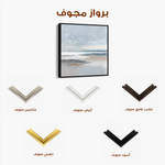 Abstract 782 Canvas Art 60 x 60 cm / Black