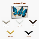Floral 782 Canvas Art 60 x 40 cm / Black