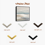 Abstract 783 Canvas Art 60 x 60 cm / Black