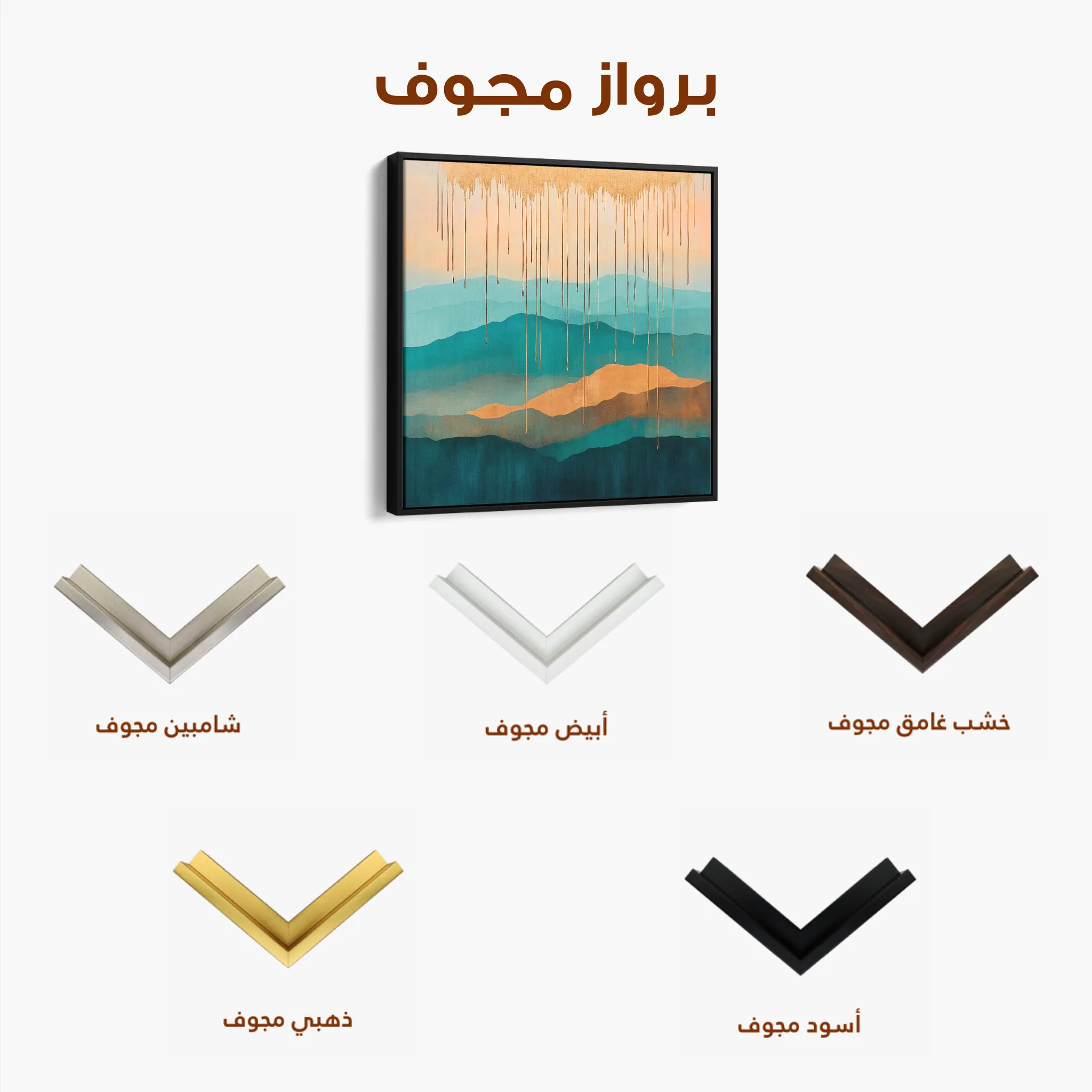 Abstract 785 Canvas Art 60 x 60 cm / Black