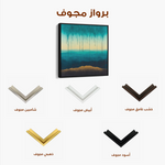 Abstract 786 Canvas Art 60 x 60 cm / Black