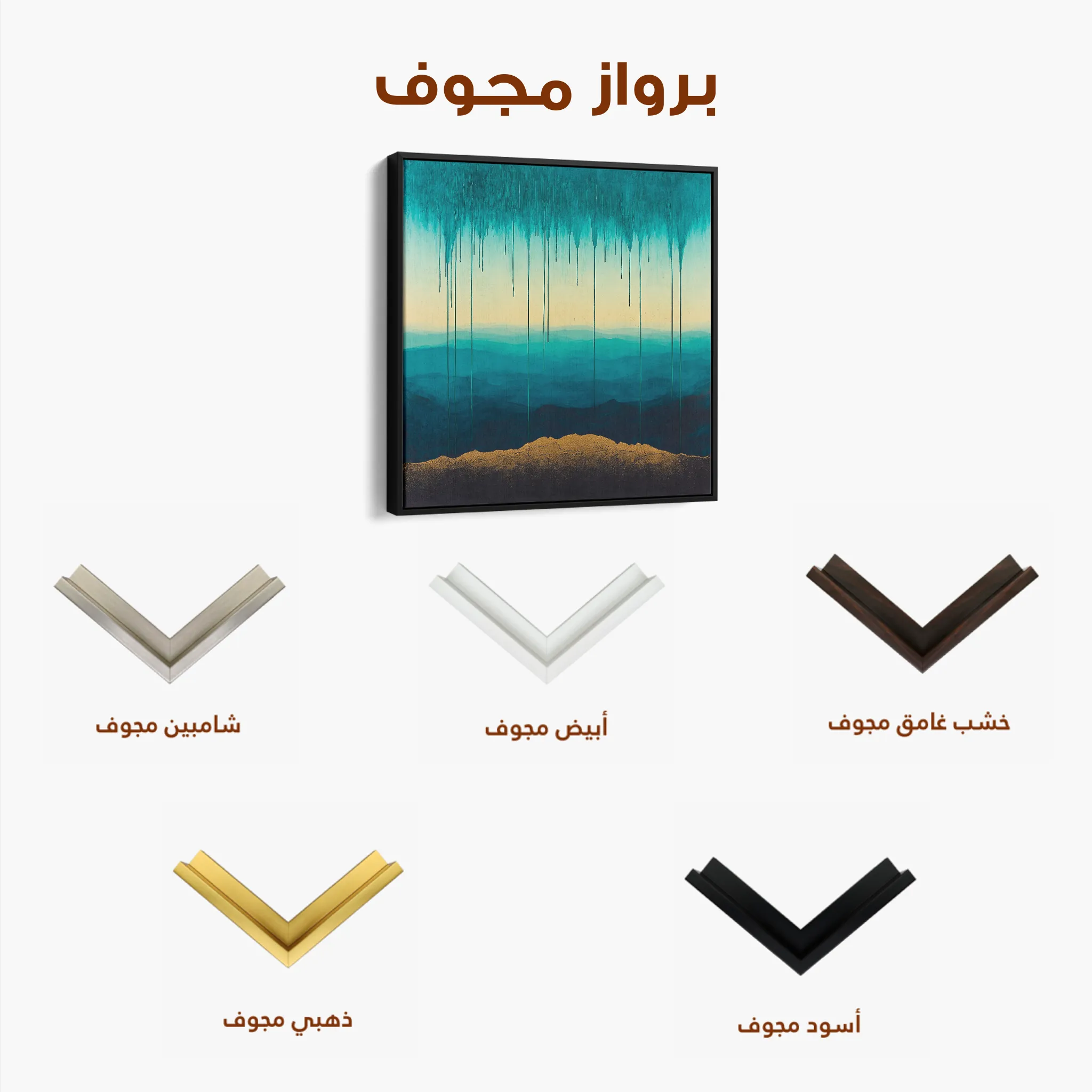 Abstract 786 Canvas Art 60 x 60 cm / Black