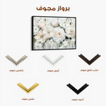 Floral 786 Canvas Art 60 x 40 cm / Black