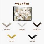 Floral 787 Canvas Art 60 x 40 cm / Black