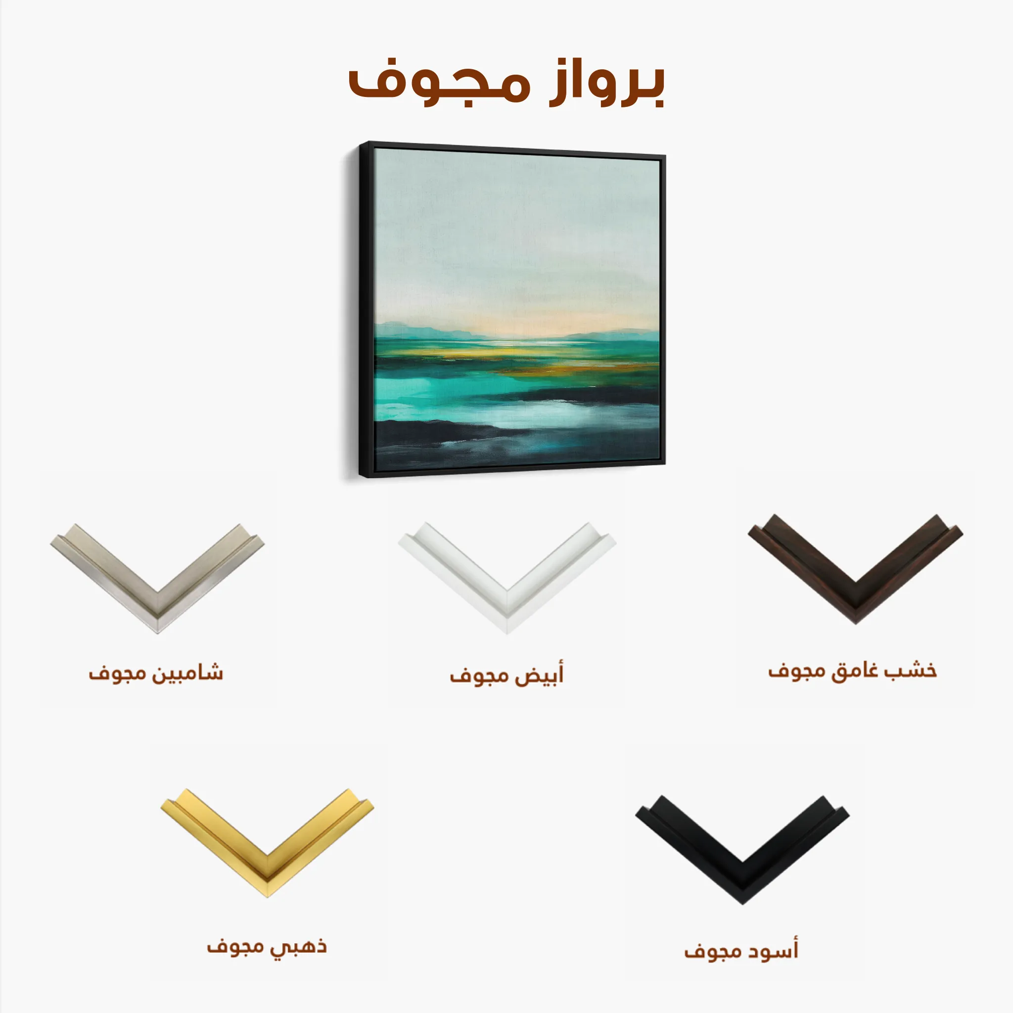 Abstract 788 Canvas Art 60 x 60 cm / Black