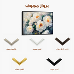 Floral 789 Canvas Art 60 x 40 cm / Black