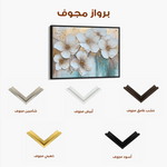 Floral 791 Canvas Art 60 x 40 cm / Black