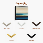 Abstract 792 Canvas Art 60 x 60 cm / Black