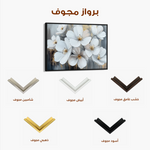 Floral 792 Canvas Art 60 x 40 cm / Black