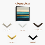 Abstract 793 Canvas Art 60 x 60 cm / Black