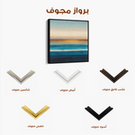 Abstract 794 Canvas Art 60 x 60 cm / Black