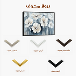 Floral 795 Canvas Art 60 x 40 cm / Black