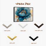 Floral 796 Canvas Art 60 x 40 cm / Black