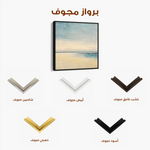 Abstract 797 Canvas Art 60 x 60 cm / Black