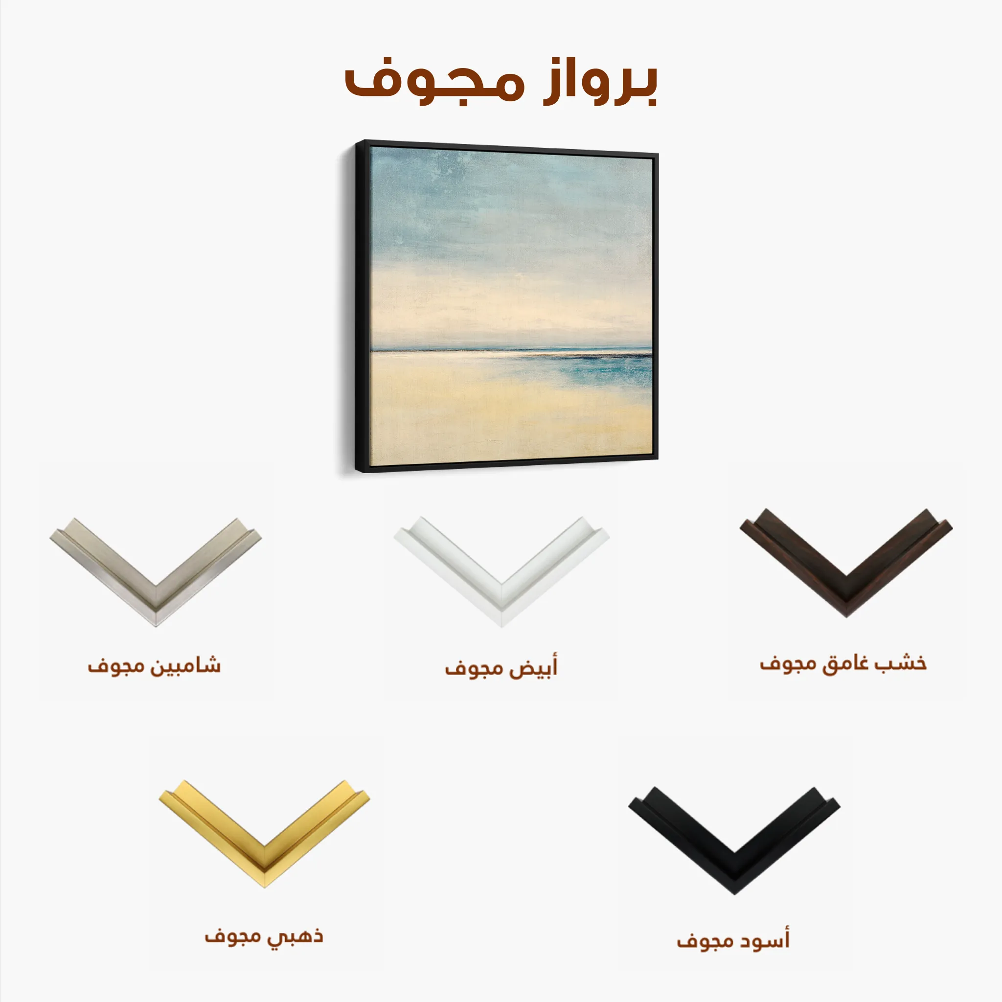 Abstract 797 Canvas Art 60 x 60 cm / Black