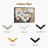 Floral 797 Canvas Art 60 x 40 cm / Black
